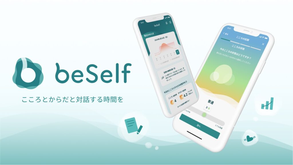 支援実績 JT 日本たばこ産業