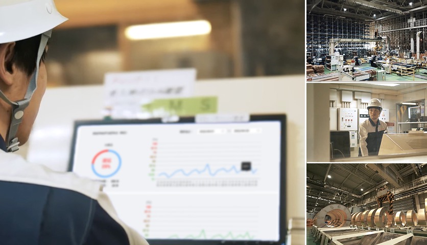 支援実績 原田伸銅所