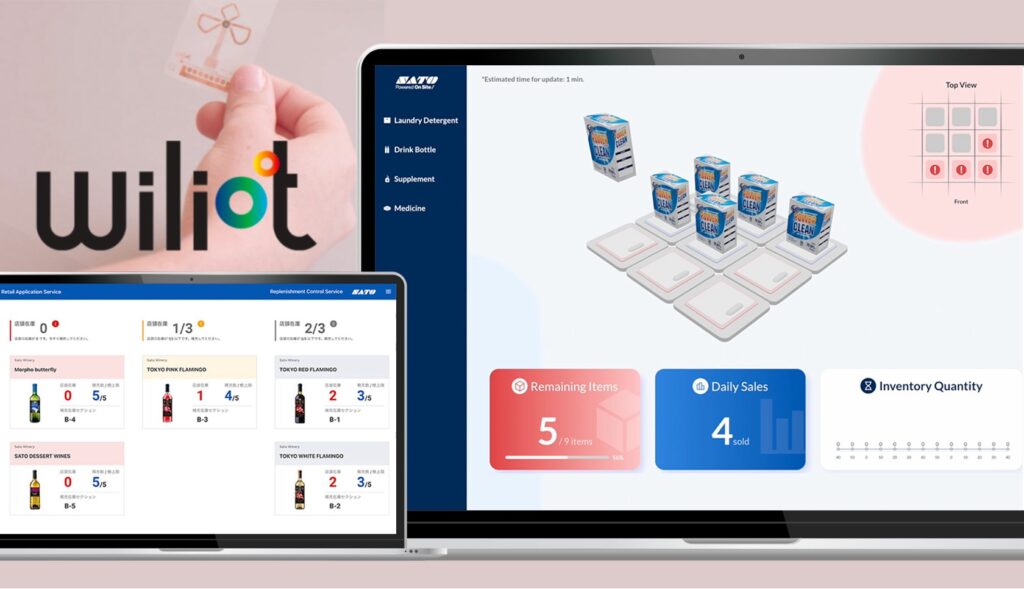 支援実績 サトー