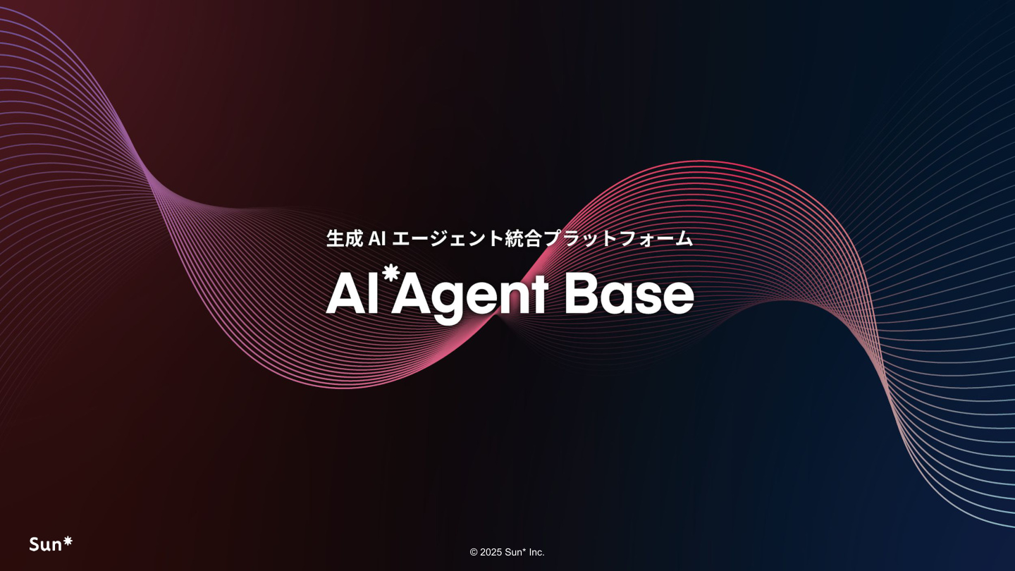 AI*Agent Base