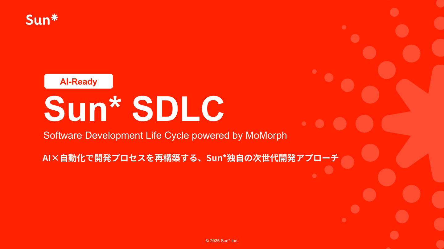 Sun* AI-Ready SDLC
