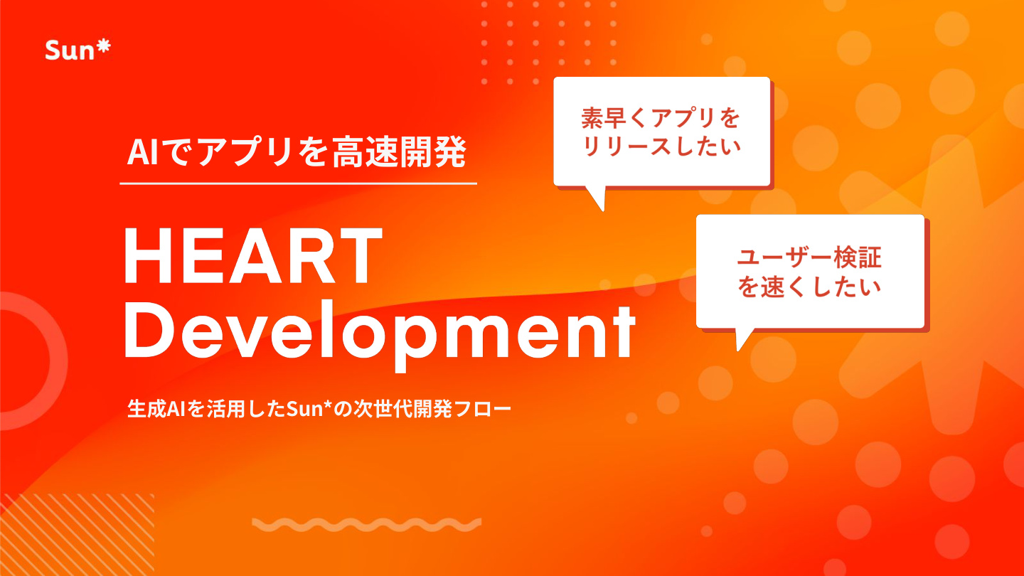 HEART Development