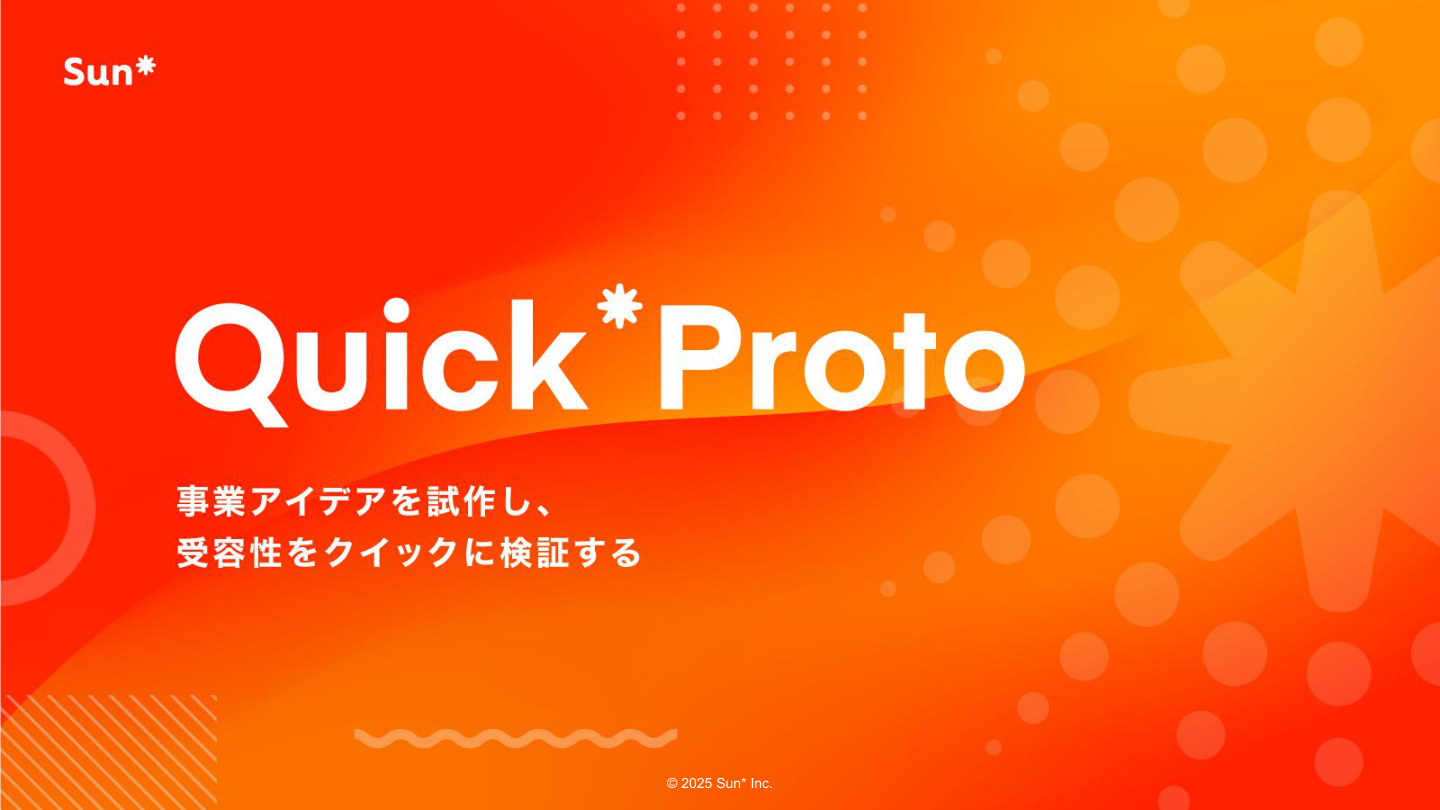 Quick*Proto