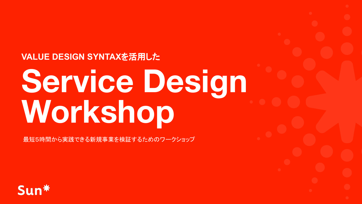 Service Design Workshop