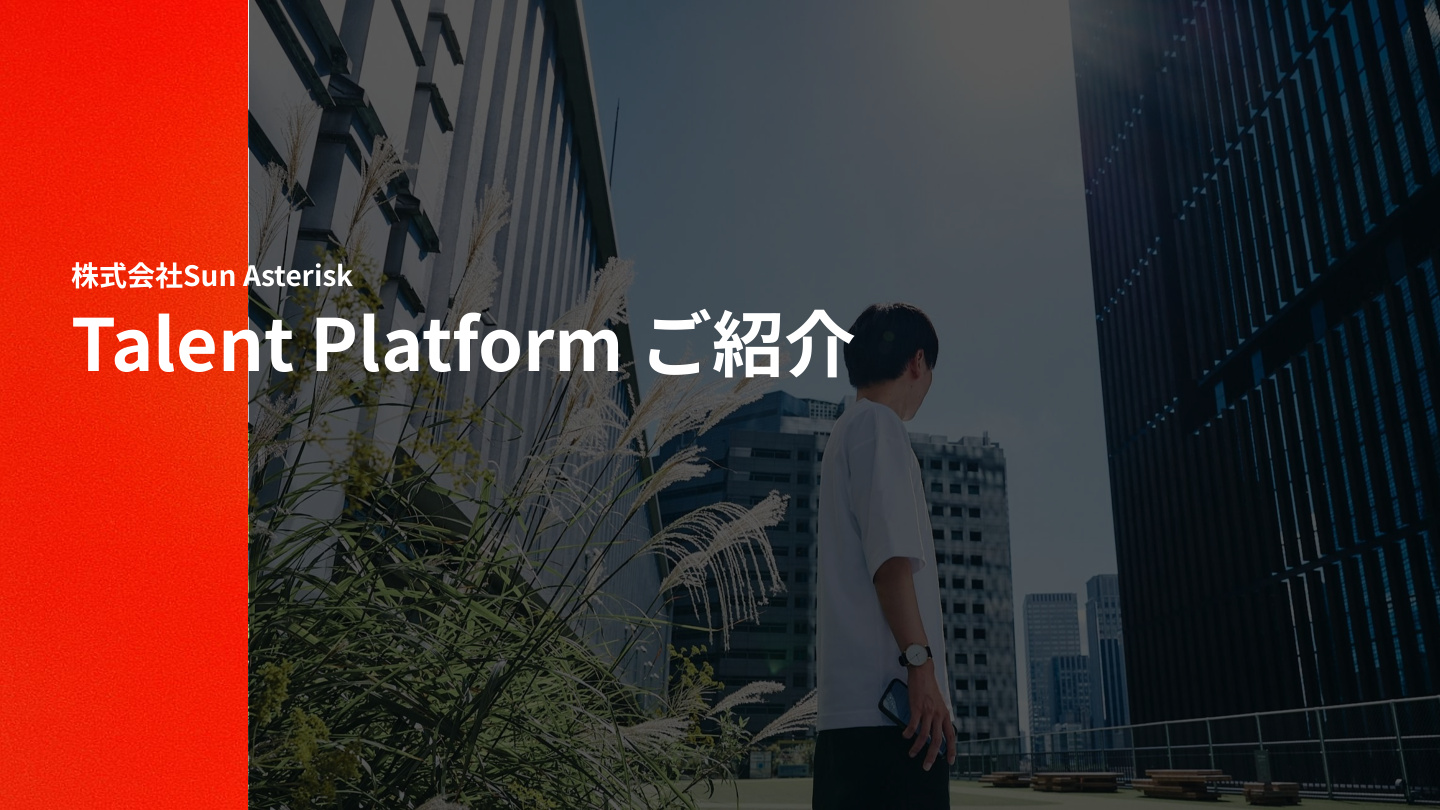 Talent Platform