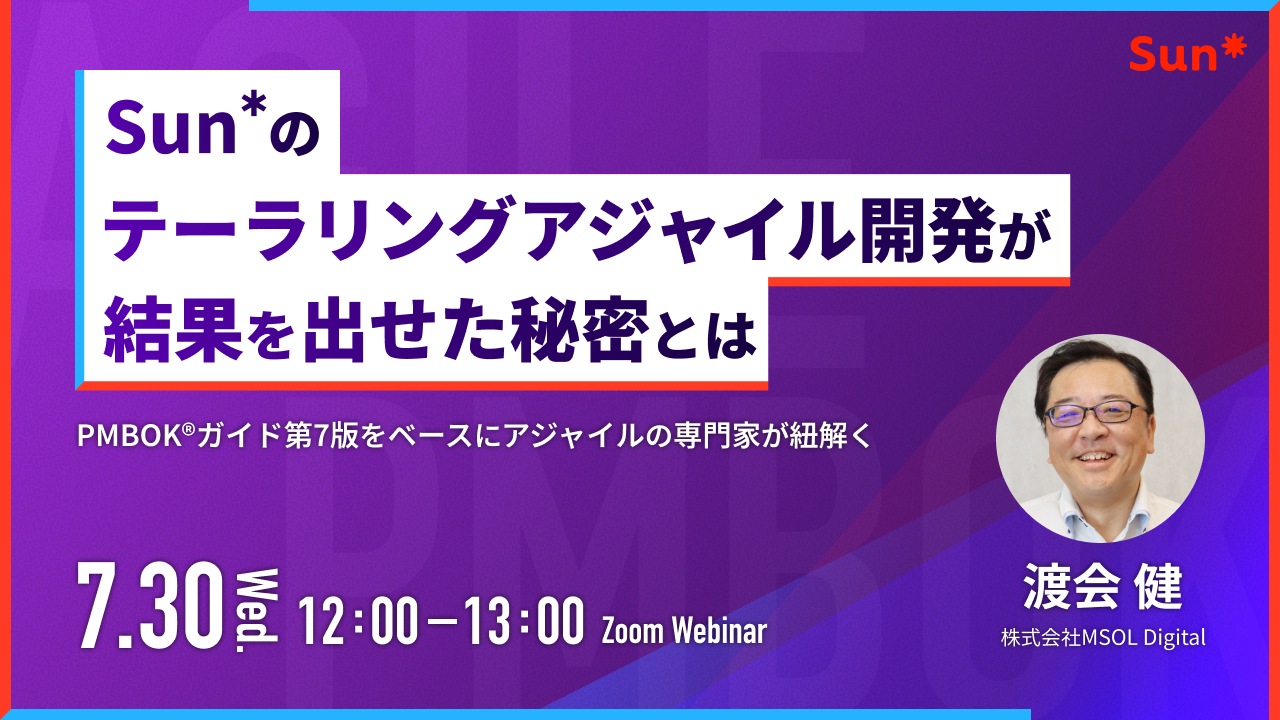 0710-event