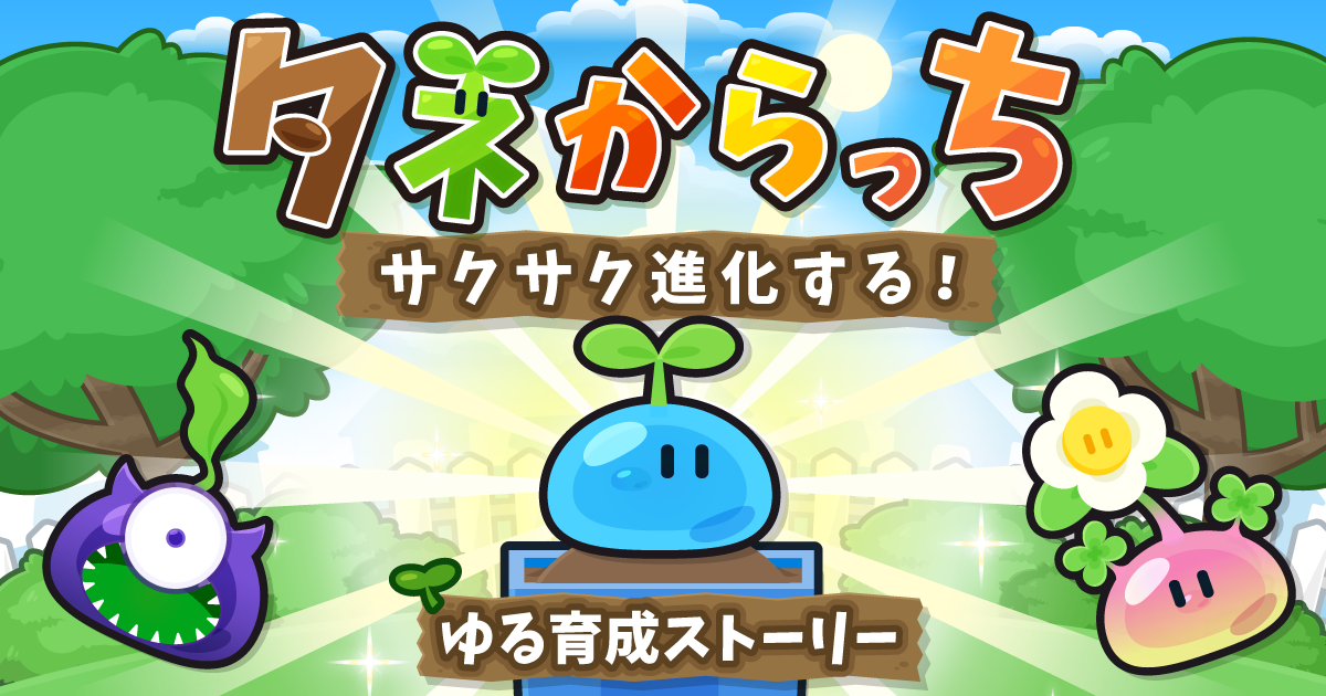 ポケパル 少年アシベ 携帯ゲーム レトロ 電子ゲーム】タカラ ポケパル 少年 アシベ ポンポンゴマ