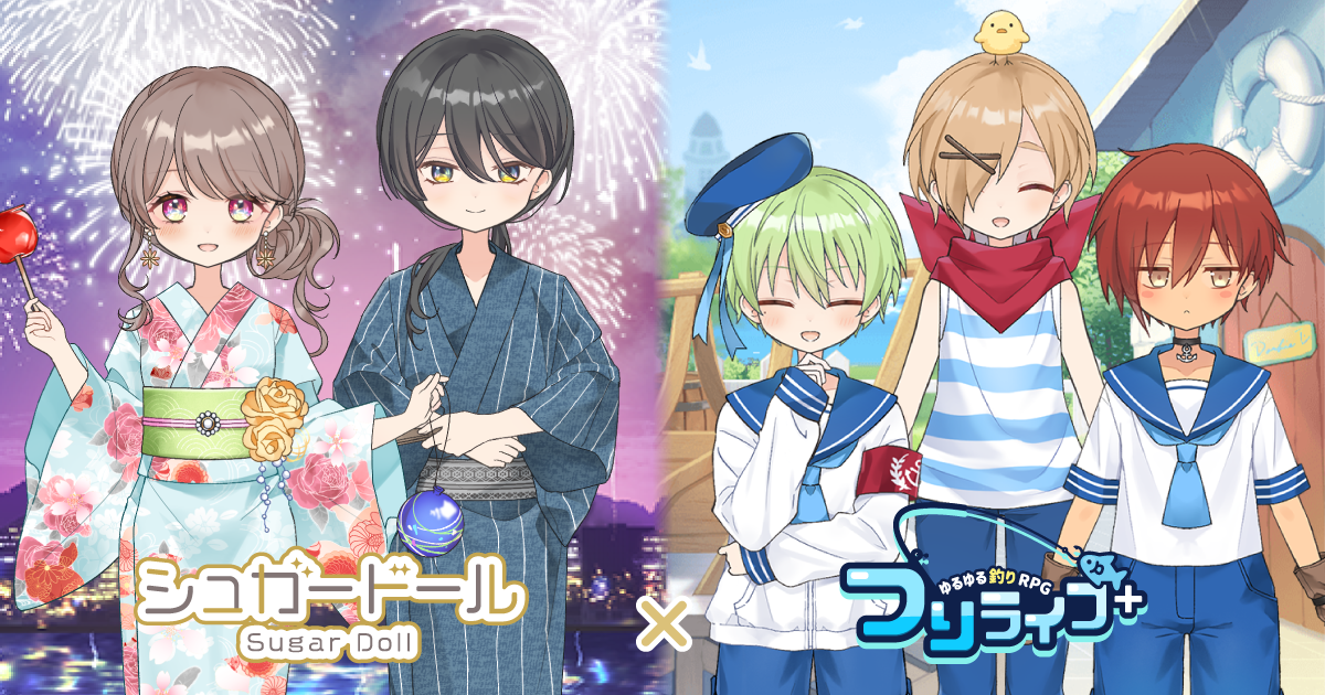 華やかで上質な浴衣コーデを楽しもう！不思議な人形『シュガードール