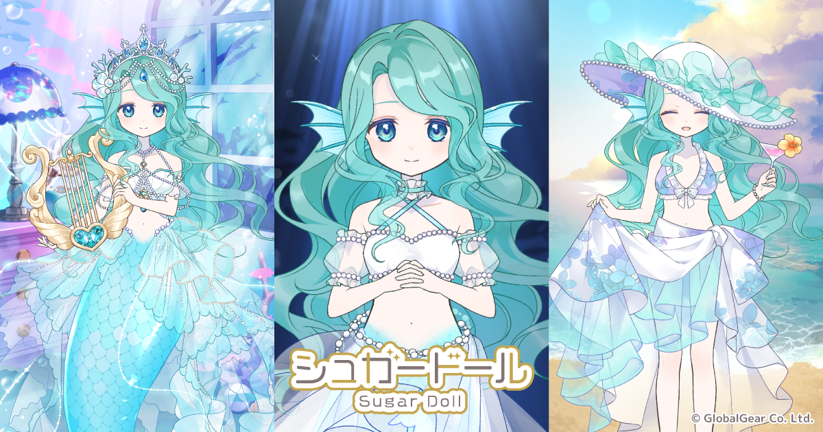 着せ替え×育成ゲーム『シュガードール』に人魚の姿をした少女型ドール