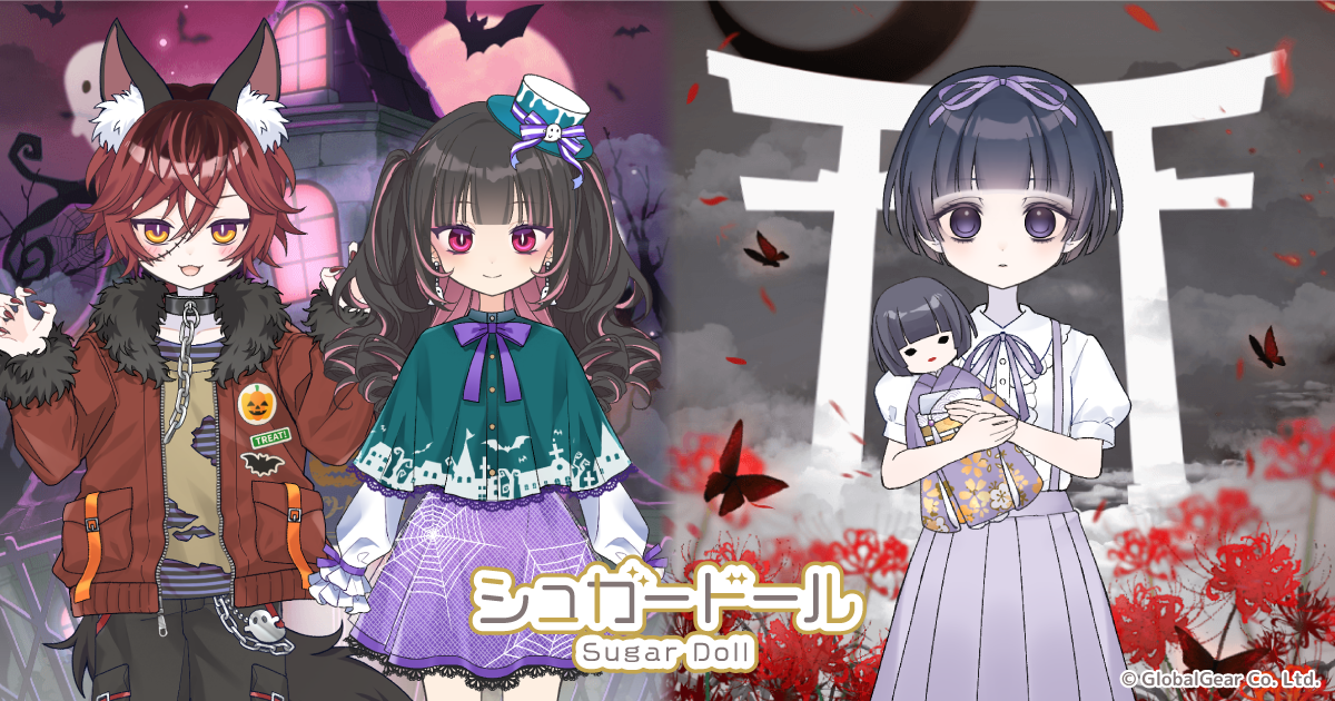 儚くも美しい影…日本人形をモチーフとした少女型ドールが登場 – Sun*